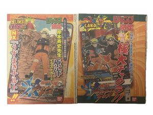 NARUTOナルティメットクロスの値段と価格推移は？｜49件の売買データ