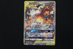 ポケモンカード レシラム&リザードンの値段と価格推移は？｜33件の売買