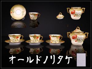 オールドノリタケの値段と価格推移は？｜292件の売買データから