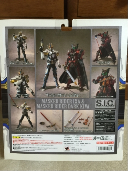 S.I.C. VOL.54 仮面ライダーイクサ&仮面ライダーダークキバ 【公式通販】