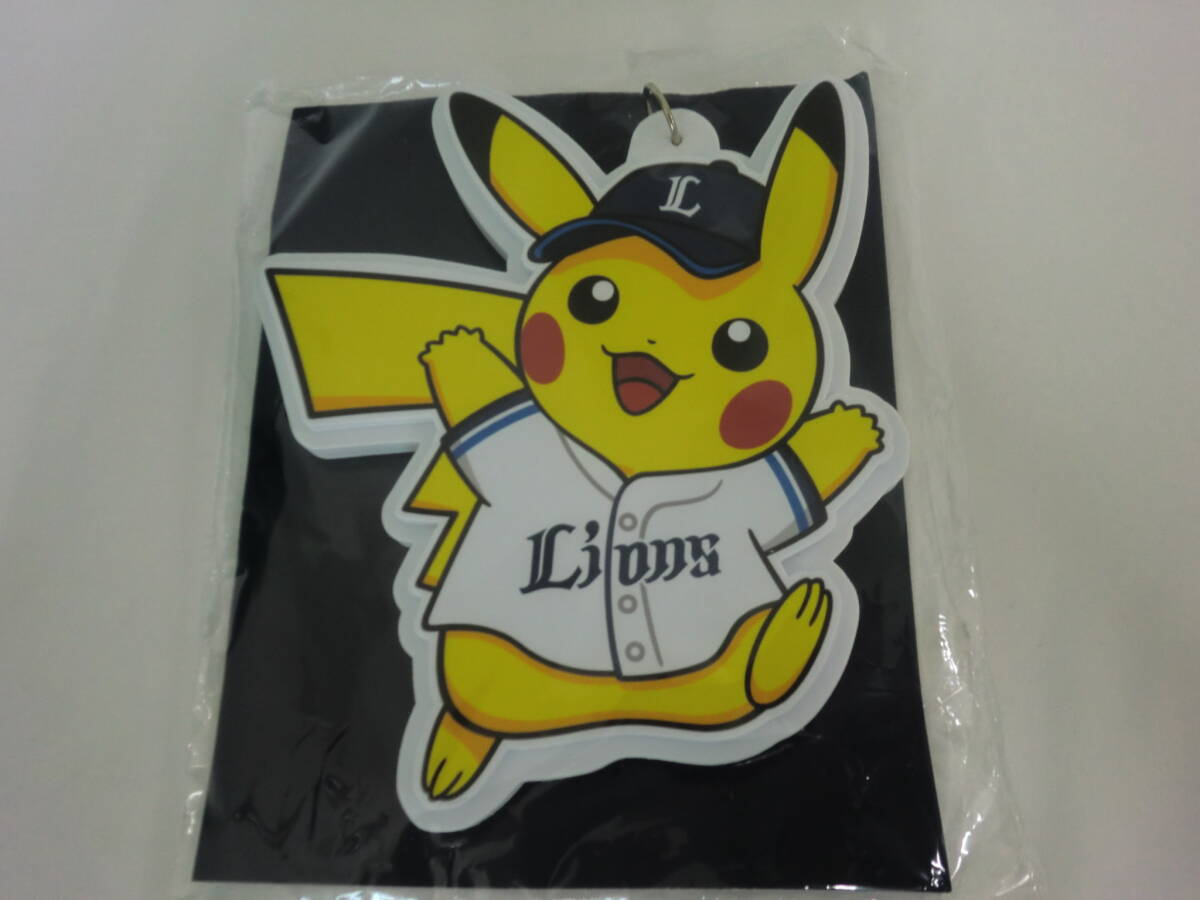 ピカチュウ イオンの値段と価格推移は？｜3件の売買データから