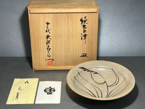 唐津焼十三代中里太郎右衛門の値段と価格推移は？｜2件の売買データ
