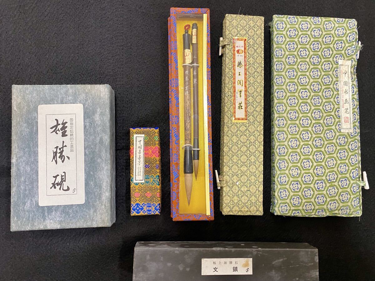 ⭕️大型雄勝硯　目出度い　鶯と梅花彫刻　名工　遠藤盛行　23cm超え 雄勝硯の値段と価格推移は？｜12件の売買データから雄勝硯の価値が