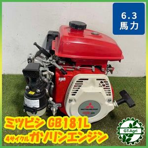 三菱 Gb181の値段と価格推移は？｜16件の売買データから三菱 Gb181の