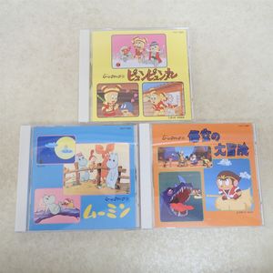 ピュンピュン丸の値段と価格推移は？｜4件の売買データから