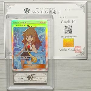 ブルーの探索 srの値段と価格推移は？｜15件の売買データからブルーの