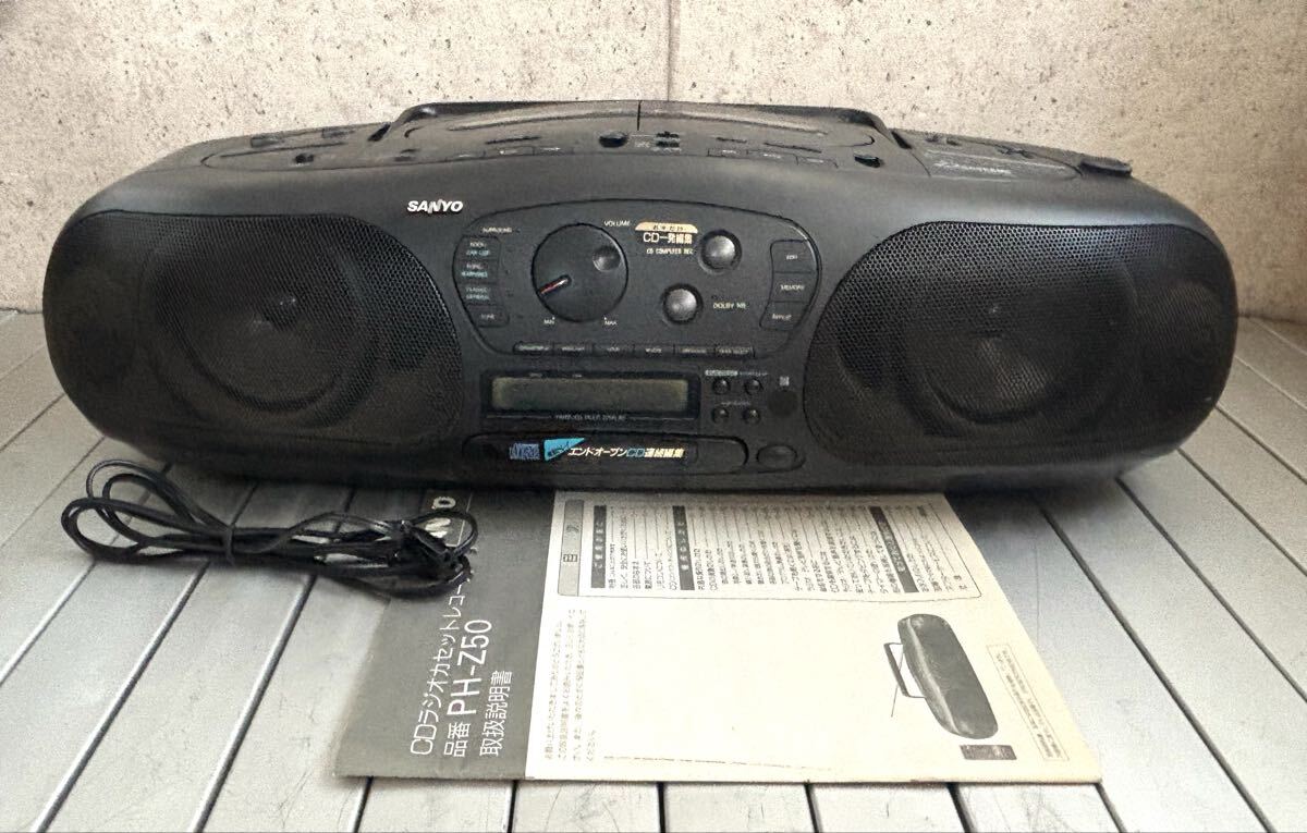 sanyo CDラジカセの値段と価格推移は？｜25件の売買データからsanyo CD