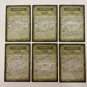 遊戯王 ルールカードの値段と価格推移は？｜68件の売買データから