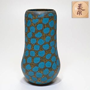 森野嘉光の値段と価格推移は？｜7件の売買データから森野嘉光の価値が