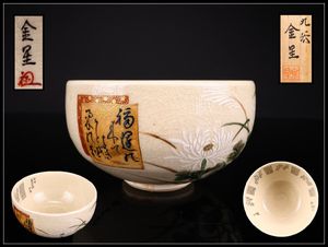 田村金星の値段と価格推移は？｜9件の売買データから田村金星の価値が
