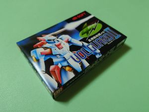 ヴォルガードIIの値段と価格推移は？｜11件の売買データからヴォル