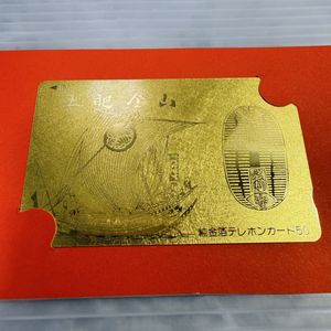 純金 テレホンカードの値段と価格推移は？｜37件の売買データから純金