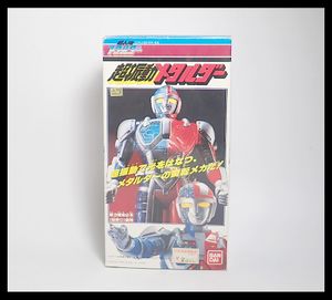 超人機メタルダーの値段と価格推移は？｜33件の売買データから超人機