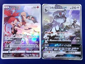 ポケモンカード コータスの値段と価格推移は？｜36件の売買データから