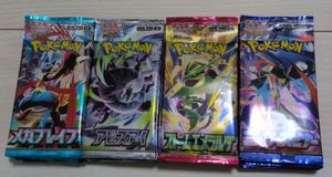 ポケモンカード 未開封パックの値段と価格推移は？｜178件の売買データ