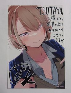 アイツノカノジョ 店舗購入特典31枚セット アイツノカノジョの値段と価格推移は？｜10件の売買データからアイツノ