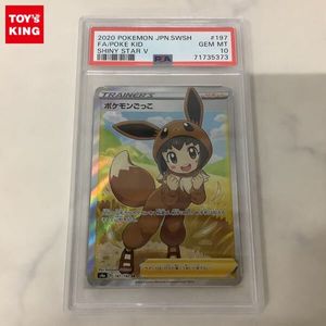 ポケモンごっこ SRの値段と価格推移は？｜2件の売買データからポケモン