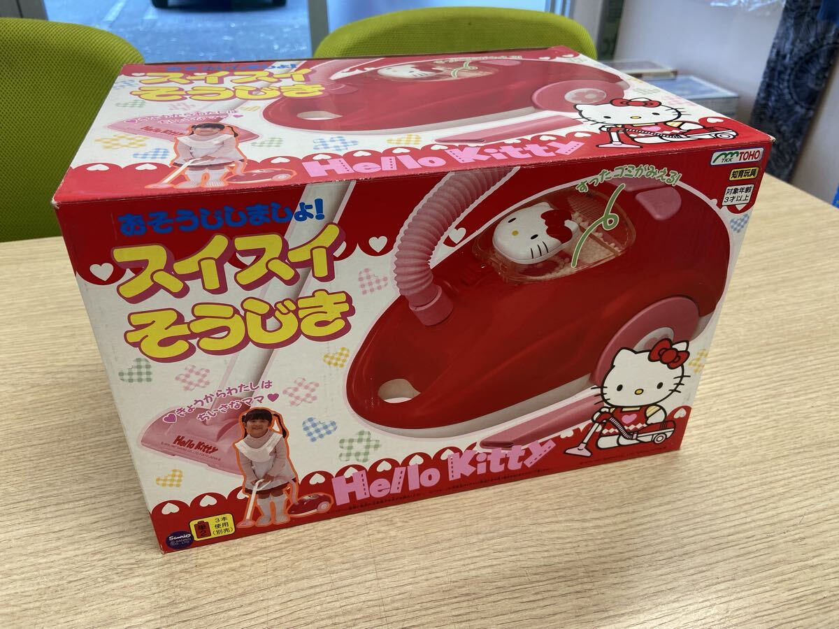 昭和レトロ掃除機の値段と価格推移は？｜1件の売買データから昭和