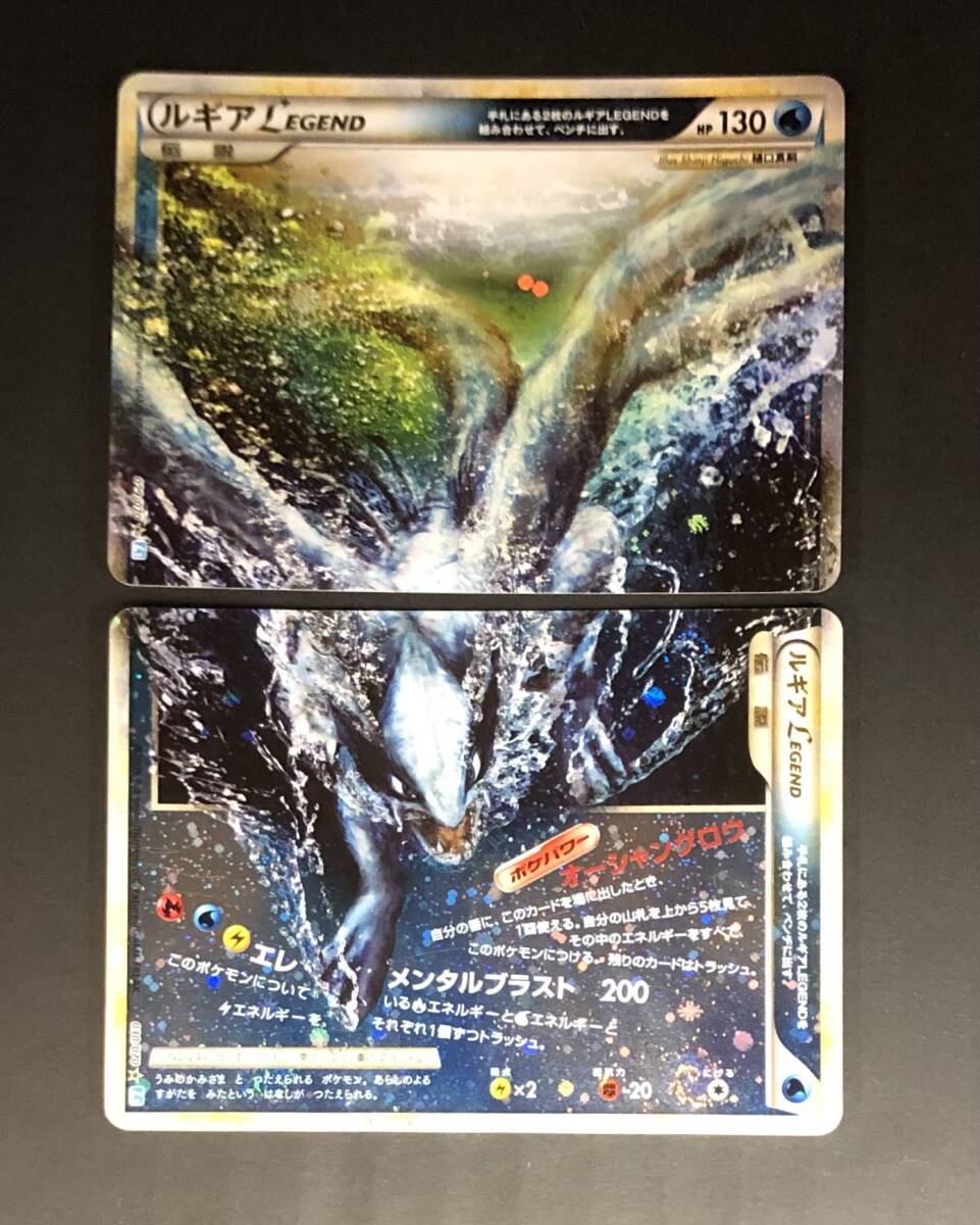 ルギアLEGENDの値段と価格推移は？｜9件の売買データからルギアLEGEND