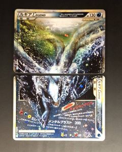 ルギアLEGENDの値段と価格推移は？｜10件の売買データからルギアLEGEND