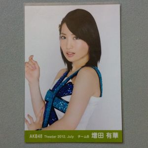 AKB48増田有華の値段と価格推移は？｜22件の売買データからAKB48増田有