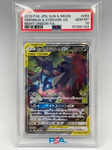 ポケモンカード ゾロアの値段と価格推移は？｜236件の売買データから