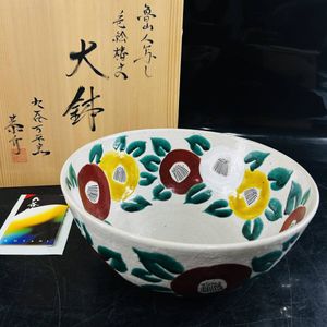 魯山人 椿の値段と価格推移は？｜3件の売買データから魯山人 椿の価値