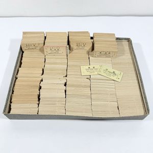 昭和50年 切符の値段と価格推移は？｜25件の売買データから昭和50年