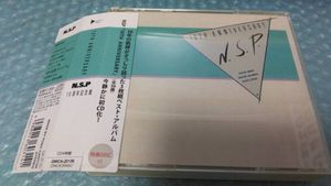 天野滋 NSPの値段と価格推移は？｜4件の売買データから天野滋 NSPの