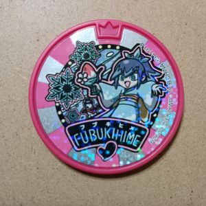 ふぶき姫 妖怪メダルの値段と価格推移は？｜7件の売買データからふぶき
