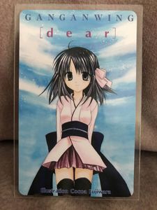 藤原ここあ DEARの値段と価格推移は？｜4件の売買データから藤原ここあ