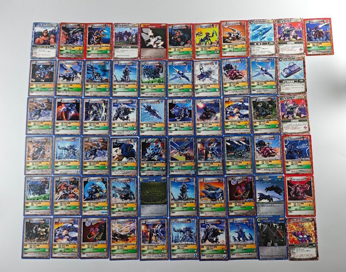 ゾイド カードの値段と価格推移は？｜71件の売買データからゾイド