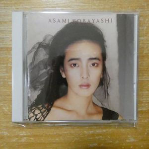 小林麻美の値段と価格推移は？｜141件の売買データから小林麻美の価値