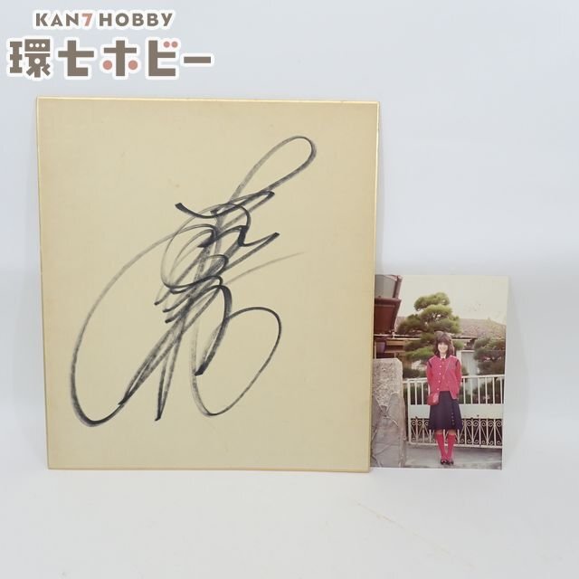 松田聖子 サイン色紙の値段と価格推移は？｜7件の売買データから松田