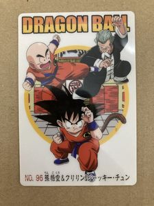 ドラゴンボールグミの値段と価格推移は？｜9件の売買データから