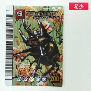 ムシキング 5周年の値段と価格推移は？｜20件の売買データから