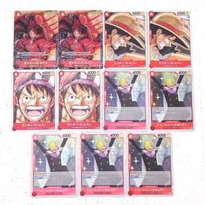 ワンピース チョッパー カードの値段と価格推移は？｜677件の売買