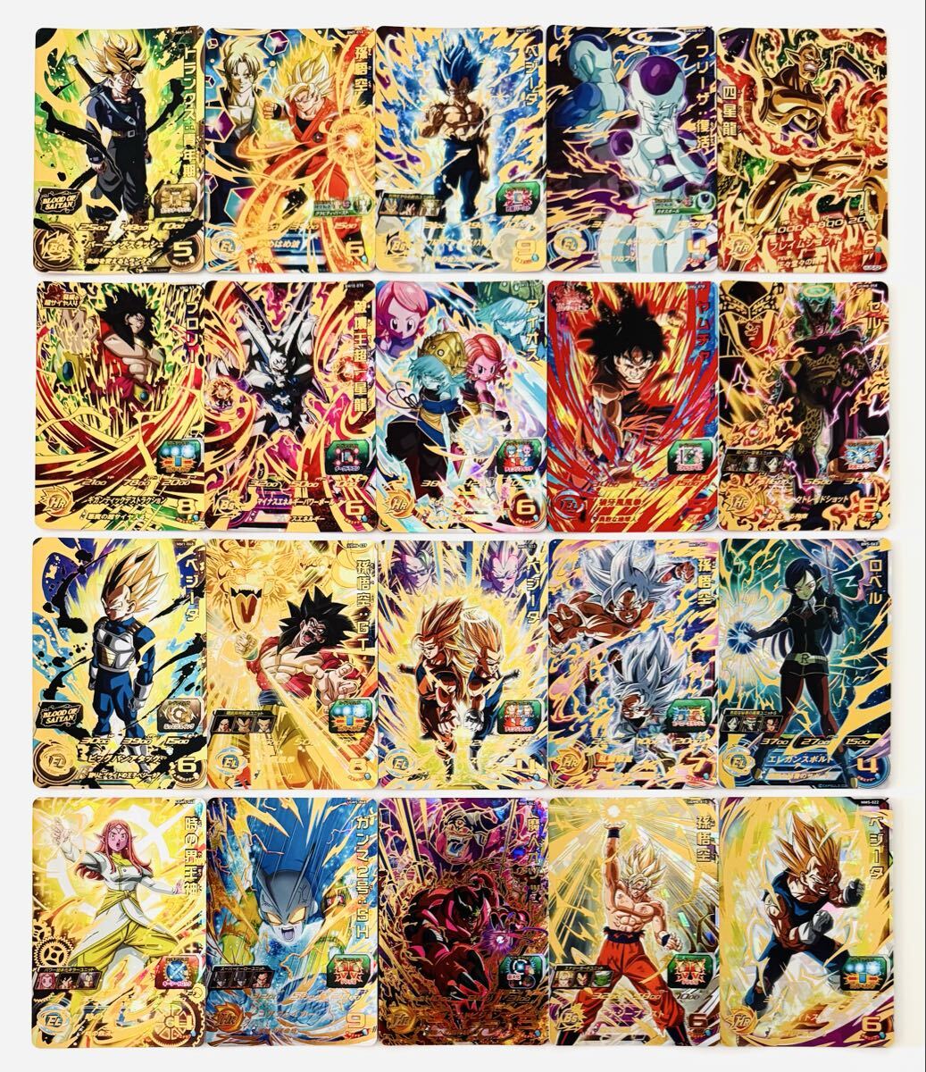 スーパードラゴンボールヒーローズ 時の界王神 PSA10 ドラゴンボール ヒーローズ 時の界王神の値段と価格推移は？｜25件の