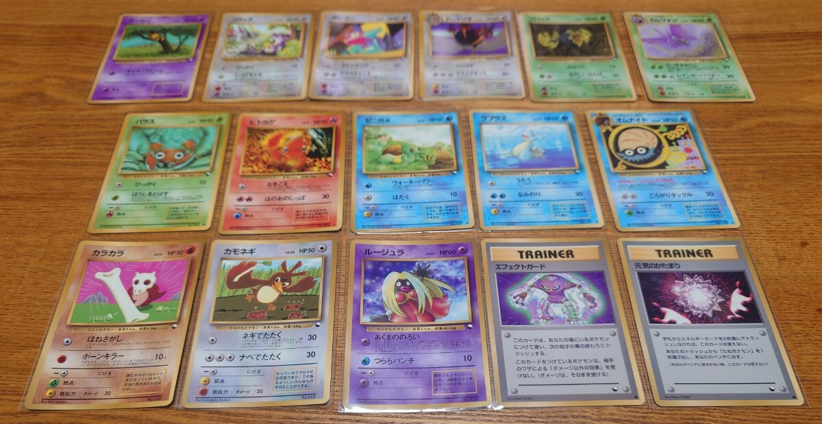 ポケモンカード 旧裏面 ヒトカゲの値段と価格推移は？｜30件の売買