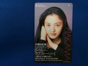 トゥルー・ラブストーリーの値段と価格推移は？｜20件の売買データから
