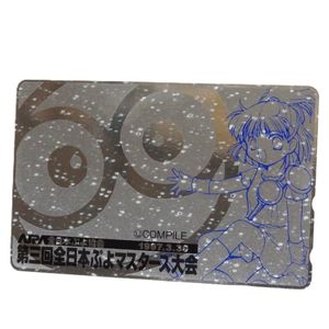 アルル ぷよぷよの値段と価格推移は？｜7件の売買データからアルル