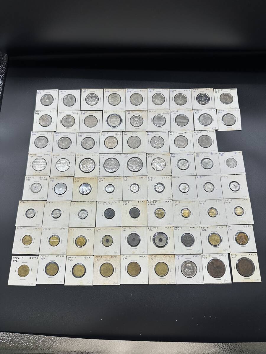 タイ バーツ 硬貨の値段と価格推移は？｜34件の売買データからタイ