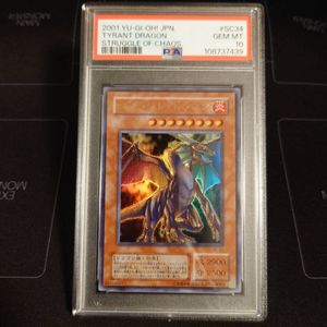 遊戯王 タイラントの値段と価格推移は？｜14件の売買データから遊戯王