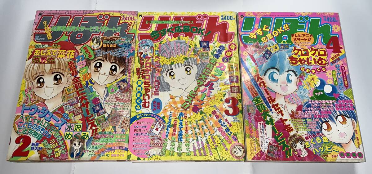 ご近所物語 セットの値段と価格推移は？｜9件の売買データからご近所