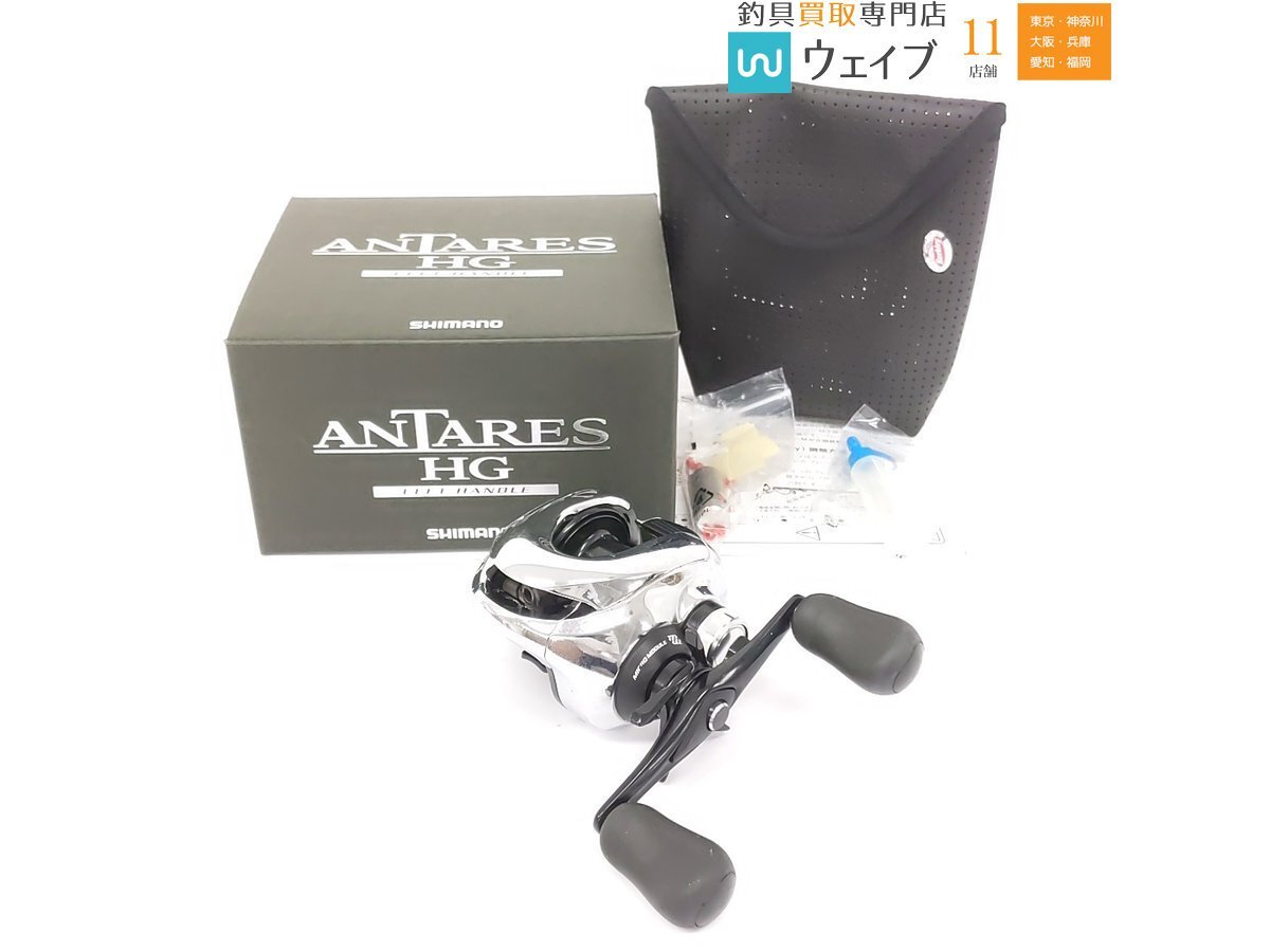 12アンタレスの値段と価格推移は？｜48件の売買データから12アンタレス