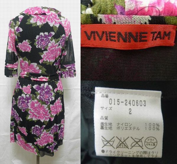 ヴィヴィアンタム VIVIENNE TAM 花柄 パワーネット ワンピース