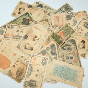 軍用手票 聖徳太子の値段と価格推移は？｜12件の売買データから軍用手