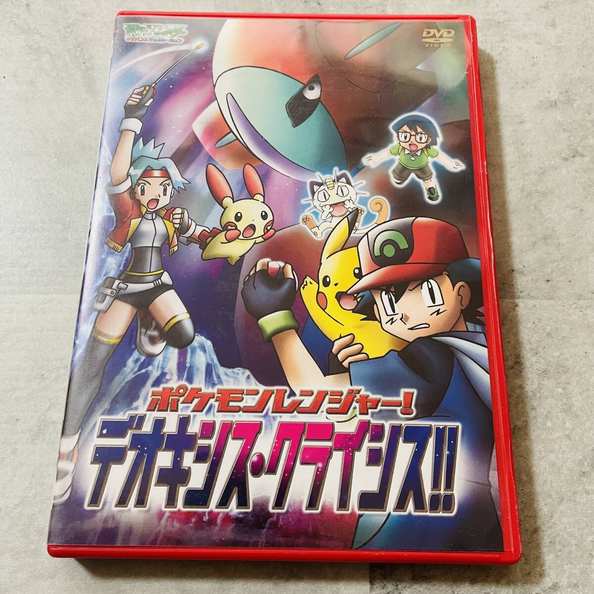 ポケットモンスターDVDの値段と価格推移は？｜3件の売買データから