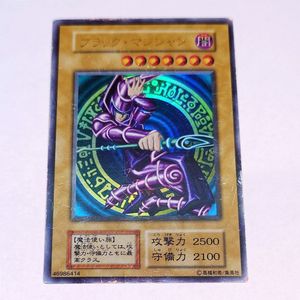 遊戯王 ブラック・マジシャン Vol.1 ウルトラレアの値段と価格推移は