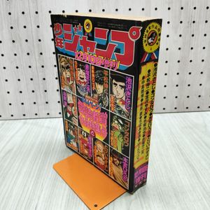 少年ジャンプ 愛読者賞の値段と価格推移は？｜3件の売買データから少年